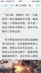 菲律宾50岁移民政策，子女可以一起吗